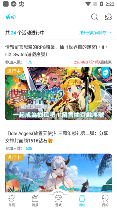 
QooApp 官网下载2025