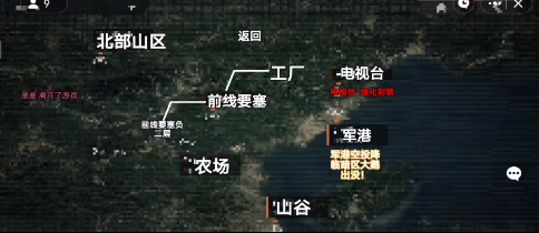 
修勾地铁逃生 免广告手机版