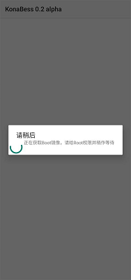 
KonaBess 最新版
