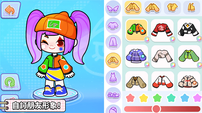 
奇妙创意世界 全部解锁免广告版