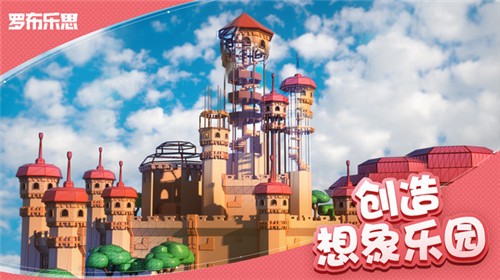 
Roblox 正版免费入口