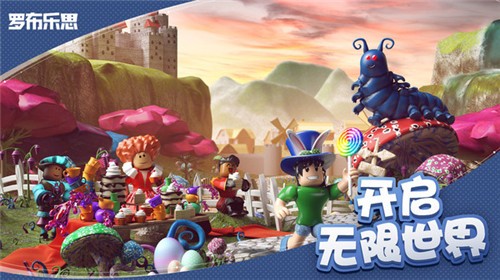 
Roblox 正版免费入口