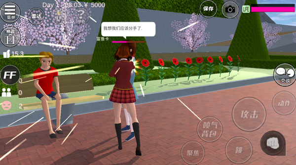 樱花校园模拟器图片2