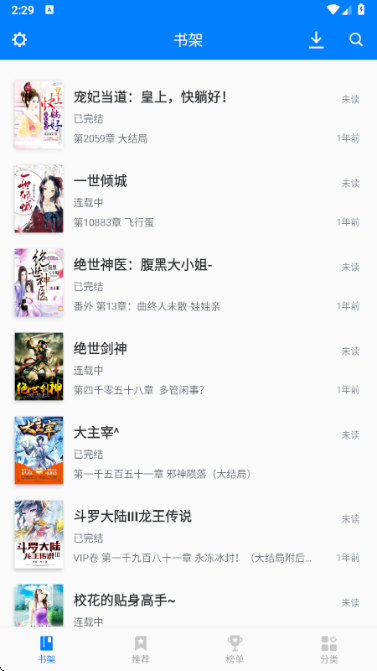 
笔趣阁 TXT纯净版