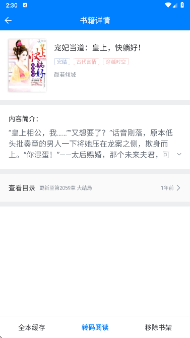 
笔趣阁 TXT纯净版