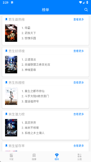 
笔趣阁 TXT纯净版