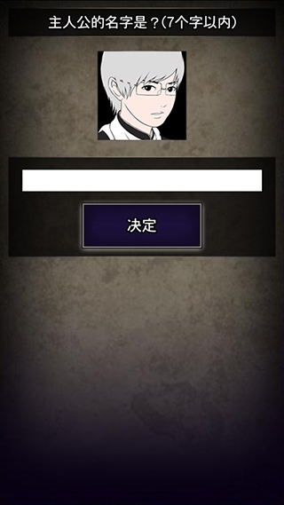 
青鬼 1正版