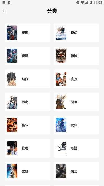 
星绘屋漫画 去广告版