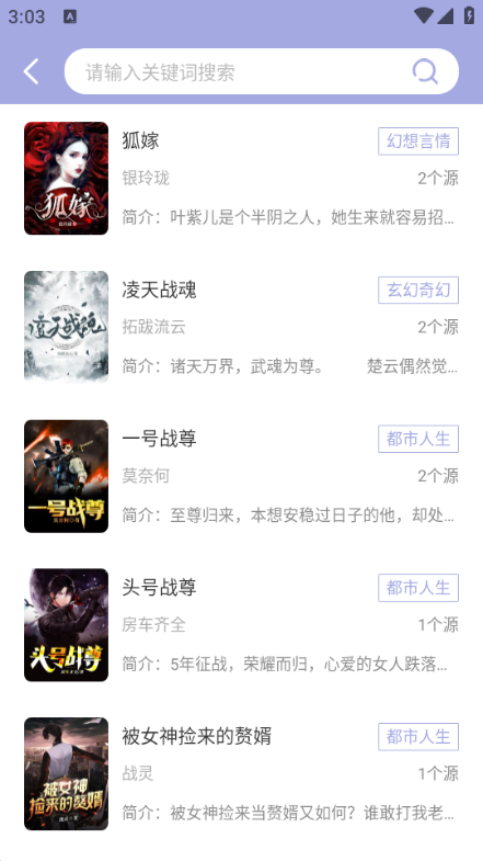 
漫蛙manwa2 免费漫画入口页面