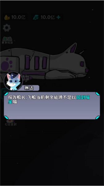 
猫咪前哨站