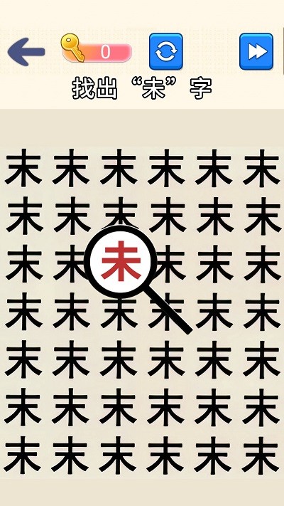
脑洞文字大师