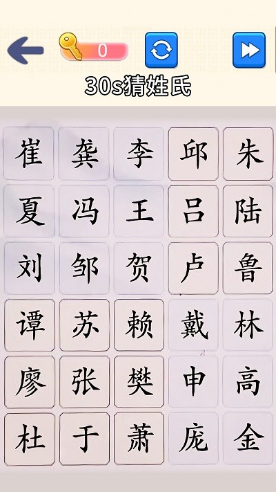 
脑洞文字大师