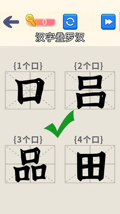 
脑洞文字大师