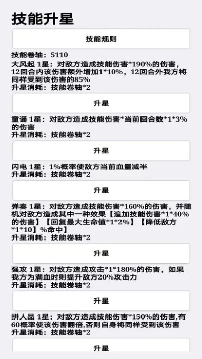 
挂机才会赢