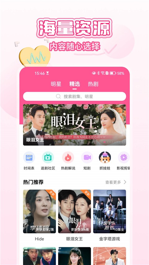 
韩小圈 app官网最新版