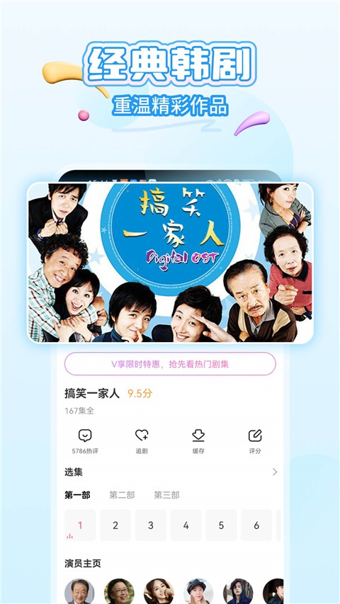 
韩小圈 app官网最新版