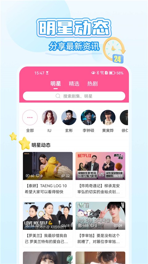 
韩小圈 app官网最新版