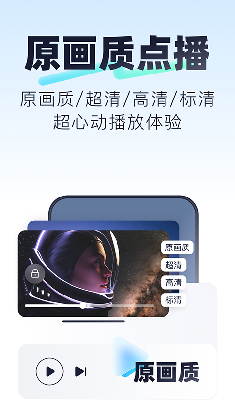 
123云盘 app最新版