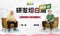 2025TapTap发布会《守爱2》惊艳登台，12月重启爱与勇气的大冒险！