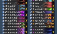 炉石传说iNS4NE法强德卡组代码分享