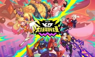 《英雄联盟：云顶之弈》公布第15赛季“天下无双格斗大赛”全新视觉素材、上线日期及即将上线的周末活动安排