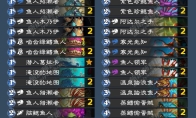 炉石传说HaiSayaka任务骑卡组代码分享