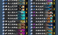 炉石传说LieutenantEddy任务骑卡组代码分享