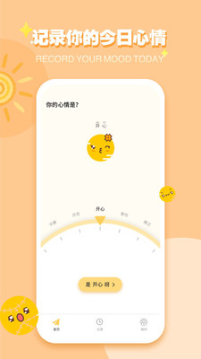
icity 网页版入口安卓
