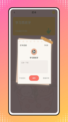 
icity 网页版入口安卓