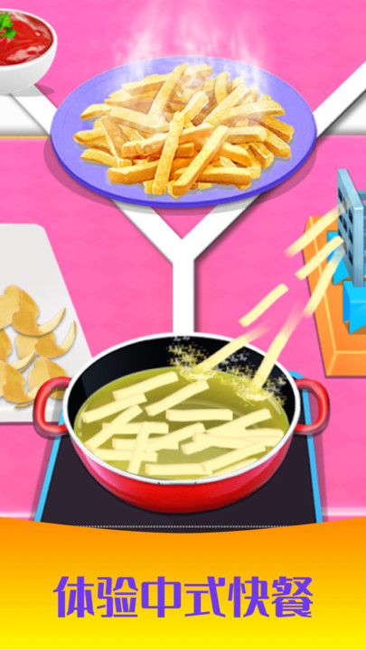 
公主做饭沙龙