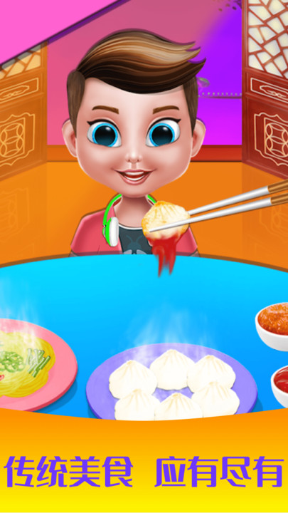 
公主做饭沙龙