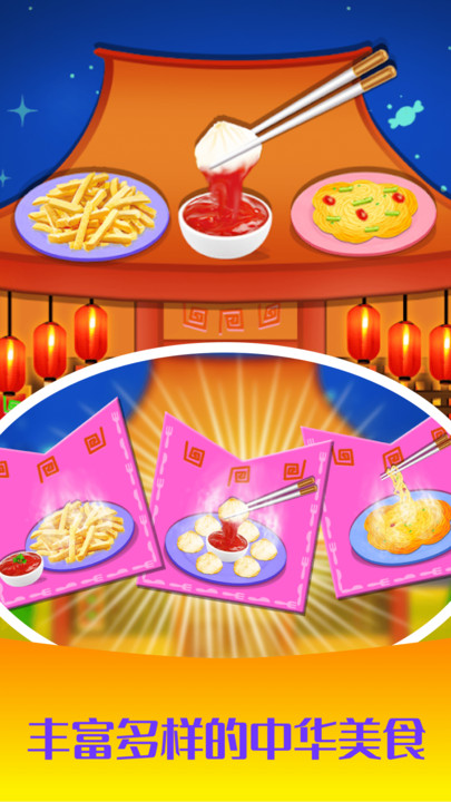 
公主做饭沙龙