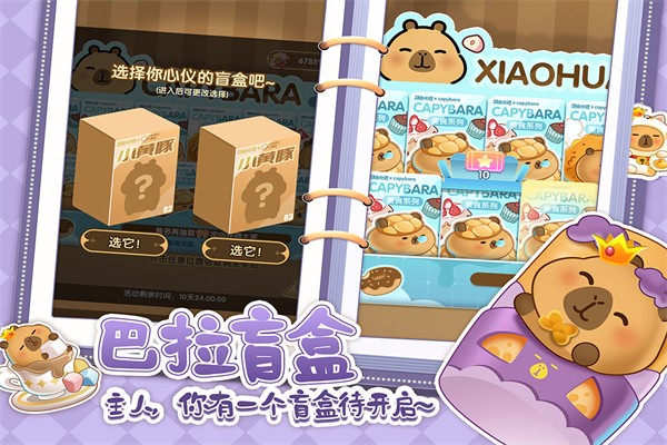 
萌鱼泡泡 官网版