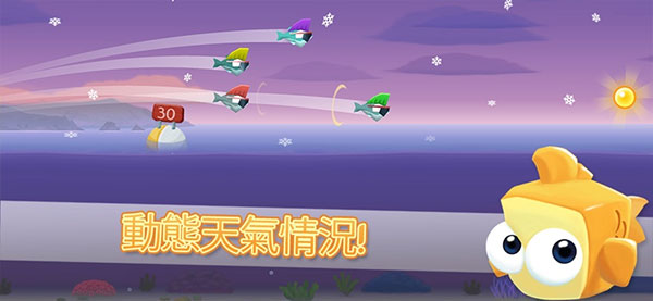 
空中飞鱼