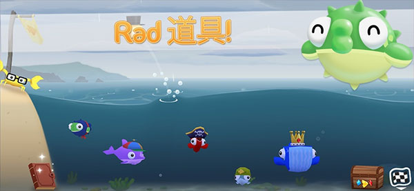 
空中飞鱼