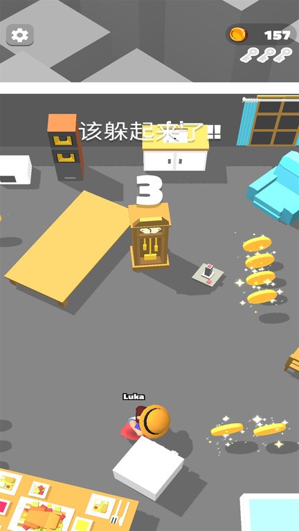 
脑洞捉迷藏