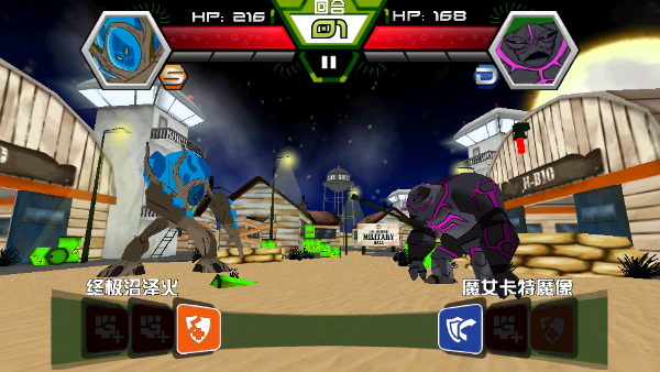 
ben10终极英雄 完整版