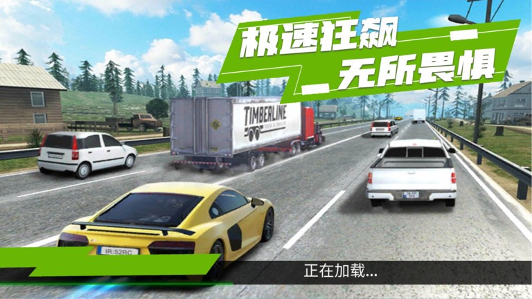 
山脊驾驶模拟
