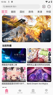 
mifun动漫 最新版2025