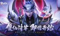 三国杀新神将【神钟会】正式登场！《三国杀：一将成名》2025创玩节开启