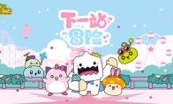 《冒险岛》21周年线下庆典定档7月19日!让我们一起玩转这个夏日!