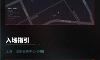 BilibiliWorld 2025参展决定!沉浸式来一场“越狱”行动!
