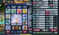 梦幻西游凌波城159级装备展示图