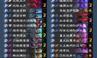炉石传说zlsjs星舰DK卡组代码分享