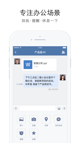 2025年新手机必装的app推荐软件