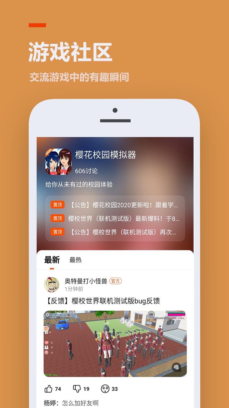 
223游戏乐园 正版免费入口