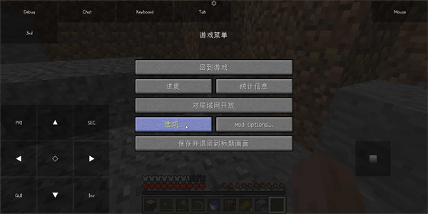 
PojavLauncher启动器 JAVA最新版