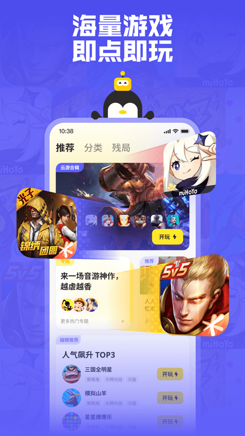 
鹅盒 2025最新版