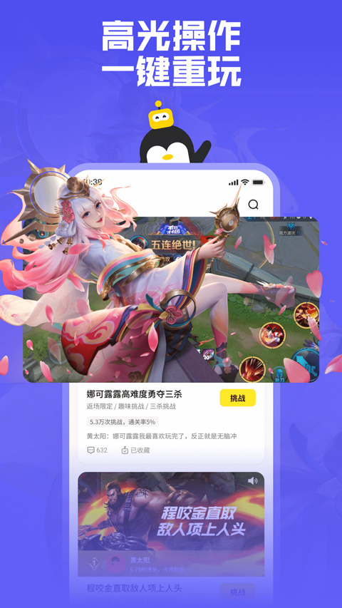 
鹅盒 2025最新版