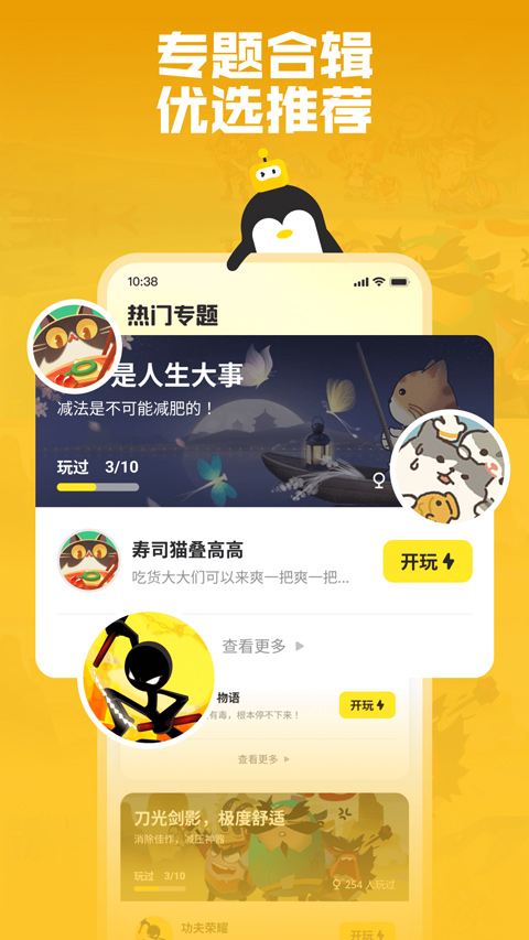 
鹅盒 2025最新版